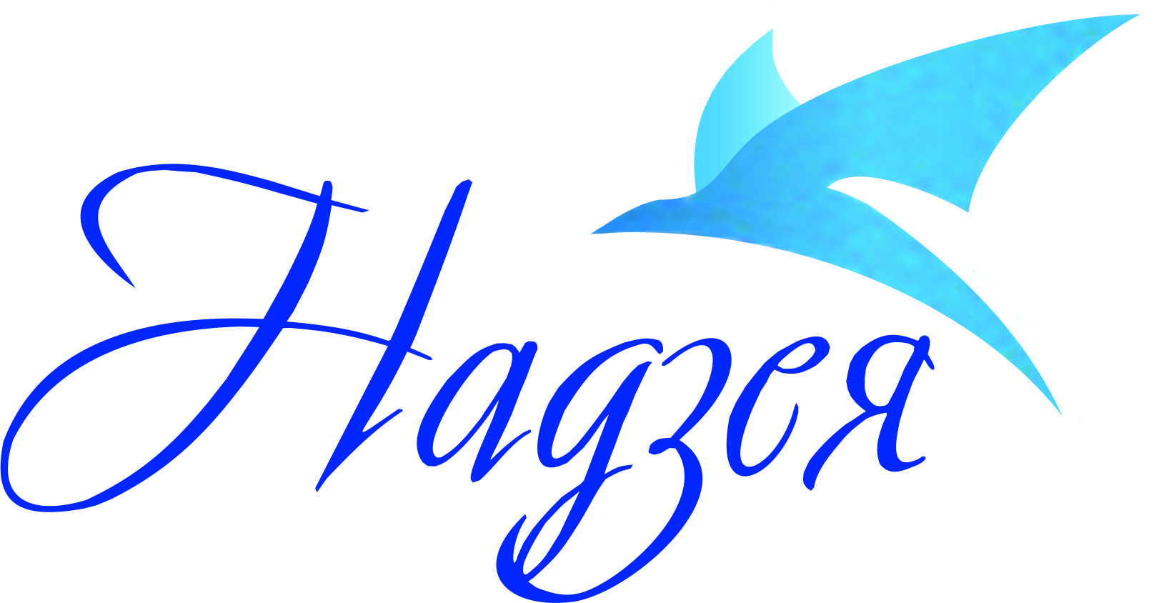 Производственное общество с ограниченной ответственностью